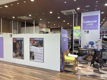 カラダシエスタ ボーノ 相模大野店の写真