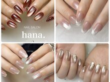 ハナ(hana.)