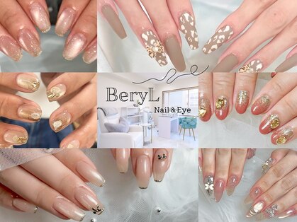 ベリルネイル(BeryL Nail)の写真
