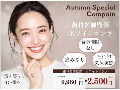 ホワイトニングカフェ 岡山店の写真