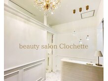 クロシェット(Clochette)