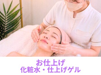 ウィア スキンサロン(Uvia skin salonk)/ニキビケア・にきびケア/柏駅