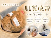 オンフリーク(ONFREEK)