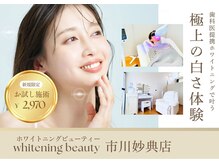 ホワイトニングビューティー 市川妙典店