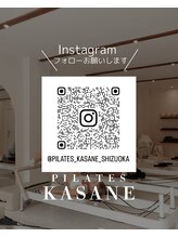 カサネ 静岡店(KASANE)&nbsp;Pilates スタッフ