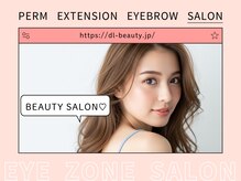 ディーエル ビューティー 町田店(DL BEAUTY)