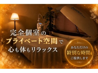 サロン ド エゴット(Salon de Egotto)の写真