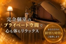 サロン ド エゴット(Salon de Egotto)