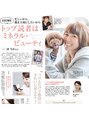 シェリードルチェ(Sherry Dolce)&nbsp;時々雑誌STORYで読者モデルもしてます♪