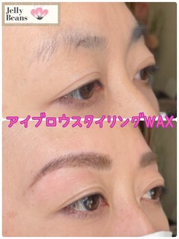 ジェリービーンズ(Jelly Beans)/アイブロウスタイリング