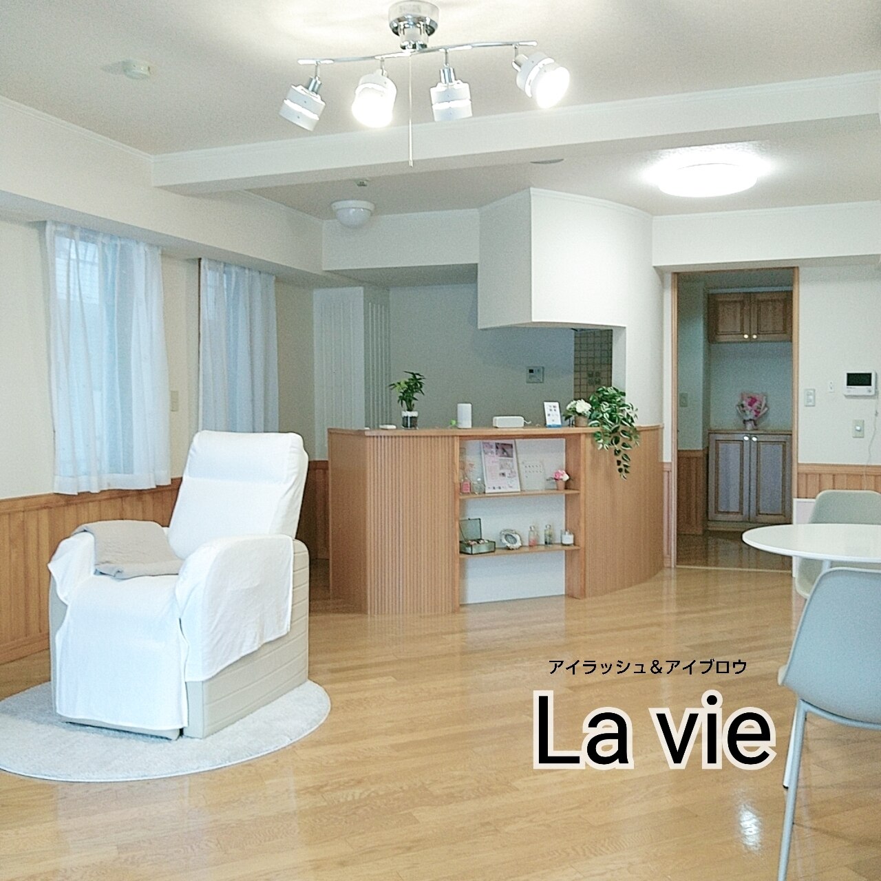 ラヴィ(La vie)｜ホットペッパービューティー