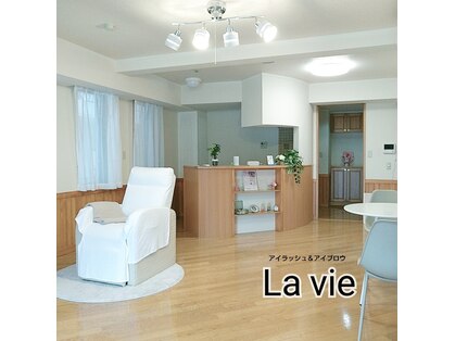 ラヴィ(La vie)の写真