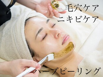 リセルフ(Liself)/ハーブピーリングで毛穴ケア♪