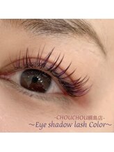アイラッシュサロンシュシュ 綱島店(chou chou)/Eye lash shadow 