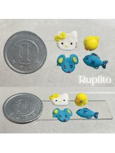 ルピート(Rupiito)/