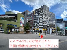 スイ 金山駅前(sui)/道順1