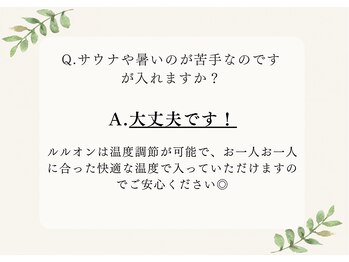 ヨサパーク インディゴ 都立大学(YOSA PARK Indigo)/【痩身/ダイエット/よもぎ蒸し】
