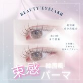 ビューティーアイラッシュ アリオ亀有店