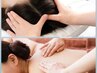 【頑張る女性は美しい】75分全身オイルリンパマッサージ+30分ヘンドMS