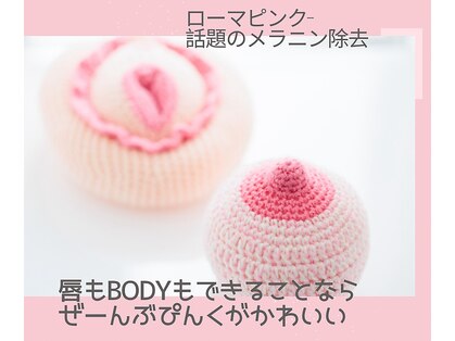 テセラ(TESELA)の写真