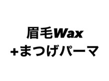 ユーアイ 天神国体道路店(Yuueye)/天神/今泉/大名/眉/まつ毛パーマ