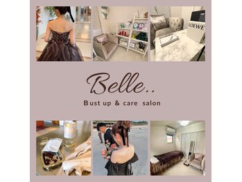 ベル(Belle..)