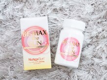 エステアンドネイルサロン ラフィネル(Raffinelle)/【BE-MAX】インナービューティー