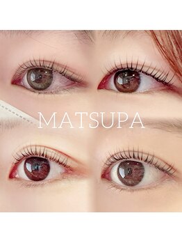 プリモパッソラテ 知多店(Primo Passo LATTE)/lash lift