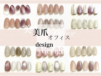 リリー(Lily)の写真/【美爪おしゃれオフィスデザイン/大人上品ネイル/ポップネイル¥5500】サンプルデザイン豊富にご用意☆