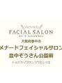 メナードフェイシャルサロン豊中ぞうさん公園前/メナードフェイシャルサロン