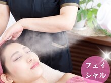 上野エステサロン レア(Lea)/【痩身・小顔・フェイシャル】