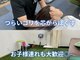 あず整体院 南森町天三の写真