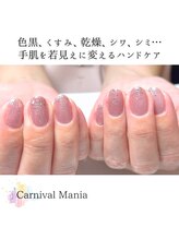 カーニバルマニア 三田店(Carnival Mania)/