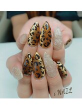 アイネイル(iNAIL)/