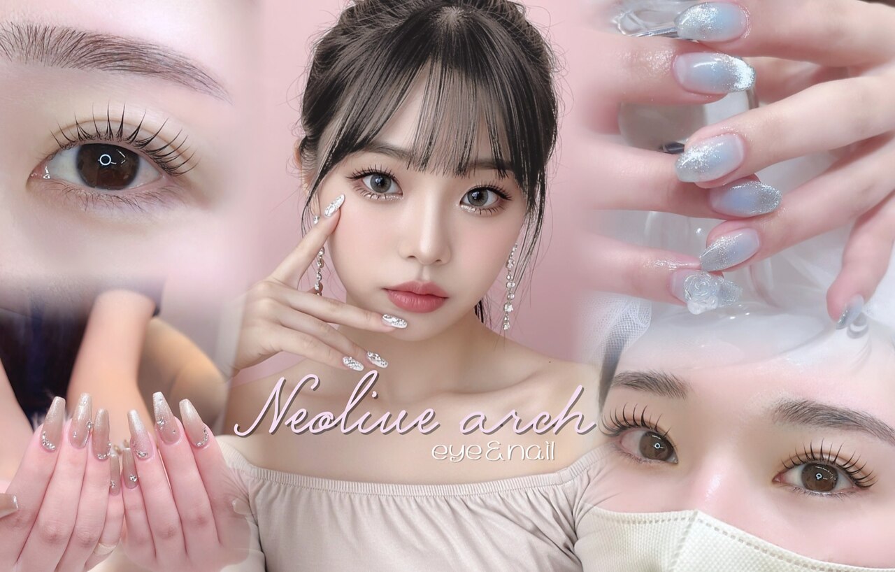 ネオリーブアーチ 武蔵小山店(Neolive arch)｜ホットペッパービューティー