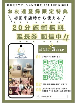 ルシルムーン 新宿野村ビル店(Lucil Moon)/姉妹店は日～土曜日まで営業中♪