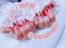 マカナマナ(Makana Mana)