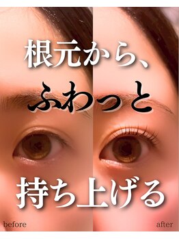 スパイス 野田阪神店(Spice)/まつ毛パーマ