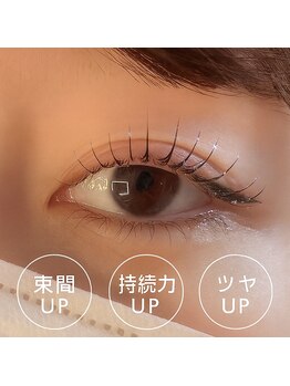 アイラッシュリリ 自由が丘店(eyelash LiLi)の写真/【まつ毛パーマ/パリジェンヌ】コスパ最強◎自然な上向きまつげで感動の仕上がりをご提供いたします！