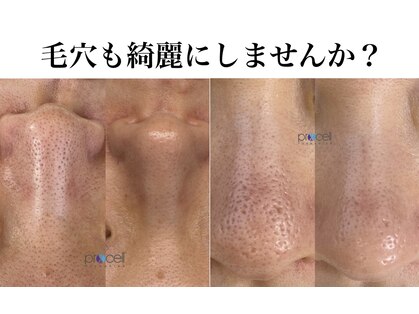 ヒルナム(Heal Nam)の写真
