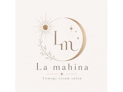～那覇よもぎ蒸しサロン～La mahina【ラ マヒナ】の写真