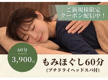 ラクア 成増店(Rakua)