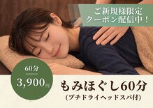 ラクア 成増店(Rakua)