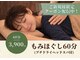 ラクア 成増店(Rakua)の写真