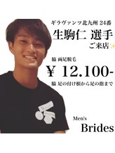 ブライズ 黒崎店(BRIDES)/#あし脱毛 #ヒゲ脱毛 #全身脱毛