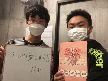 ヴィオーデ 新宿店/小顔と骨盤矯正でキレイに♪新宿