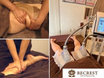 ビクレスト中野北口店/錦糸町店に脂肪冷却導入！