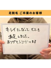 ソウ 野々市店(sou.)/