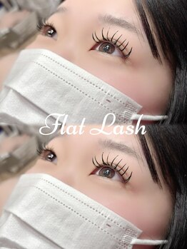 トラスト(Trust)/フラットラッシュ120本☆