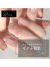 【Jrネイリスト★練習モデル】うるちゅるマグネットネイル ¥3000